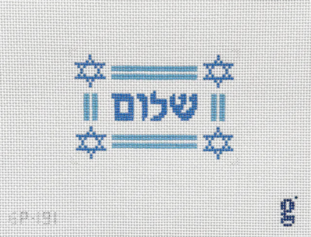 Shalom Mini Sign