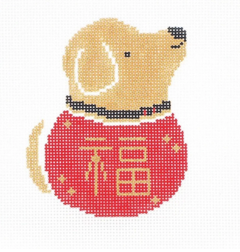 The Year of the Dog
